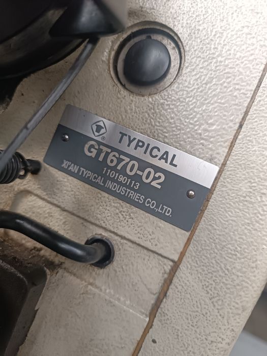 Продаю швейное оборудование