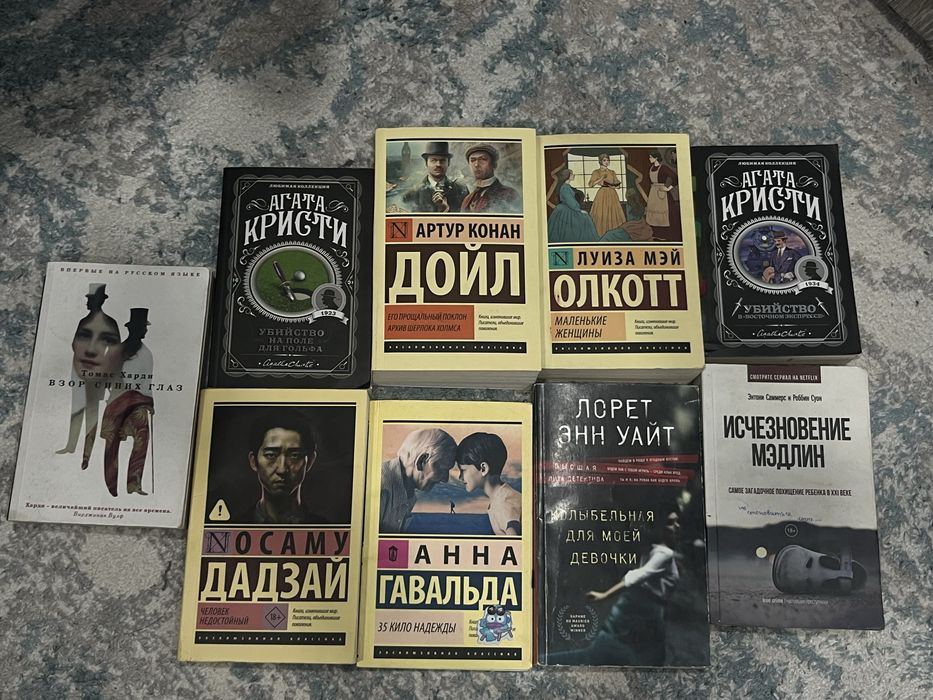 ПЕРЕЕЗД. отдаю все книги за 4,5