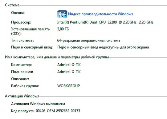Top PC.! Офисная