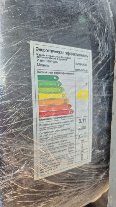 Стиральная машинка mini