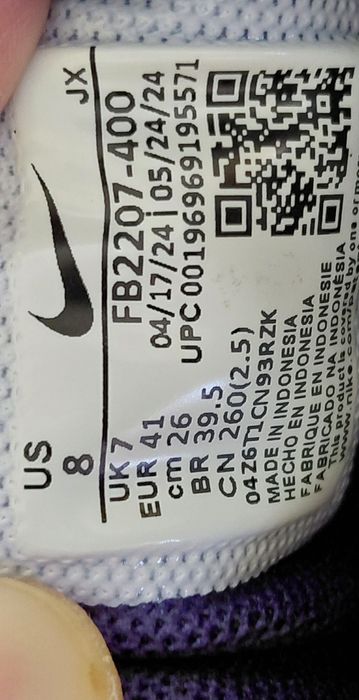 Маратонки Nike, мъжки