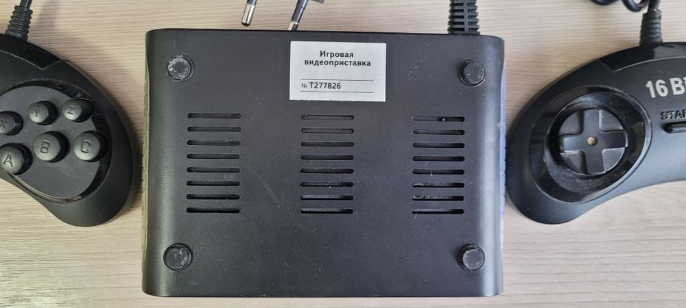 Продам! Игровая Видеоприставка
