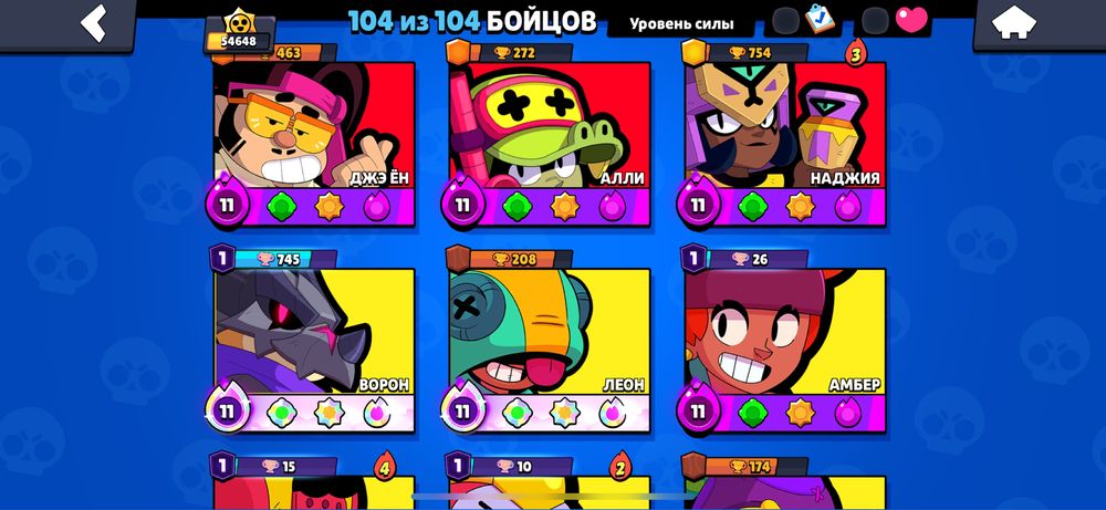 Продам  топ аккаунт brawl stars