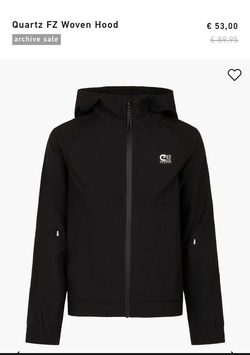 Детско Горнище Cruyff