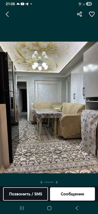 Сдается квартира