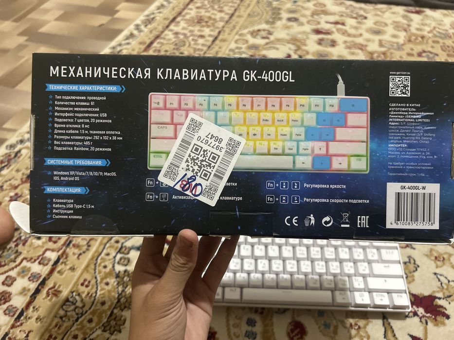 Клава сатылады механическая GK-400gl