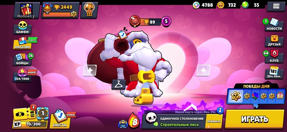 продам аккаунт бравл старс