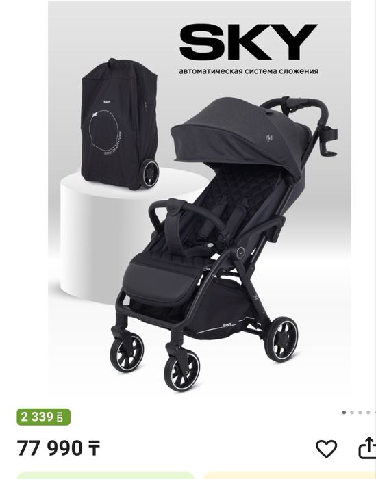 Продам коляску прогулочную