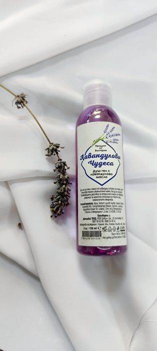 100 % лавандулово масло от България