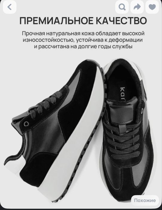 Продам кроссовки женские 40-41 р
