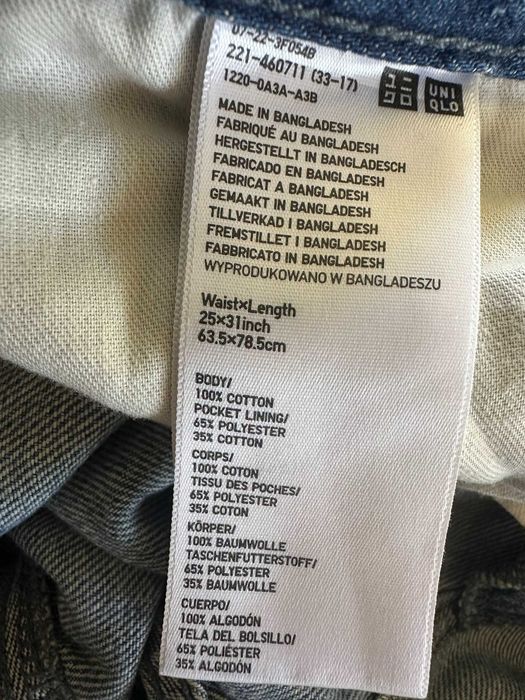 Дамски светлосини дънки Uniqlo