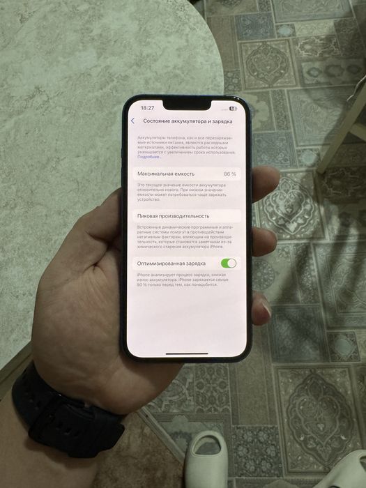 iPhone 13 128Гб в идеале