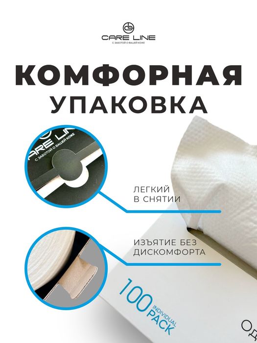 Odnorazoviy polotensa sport