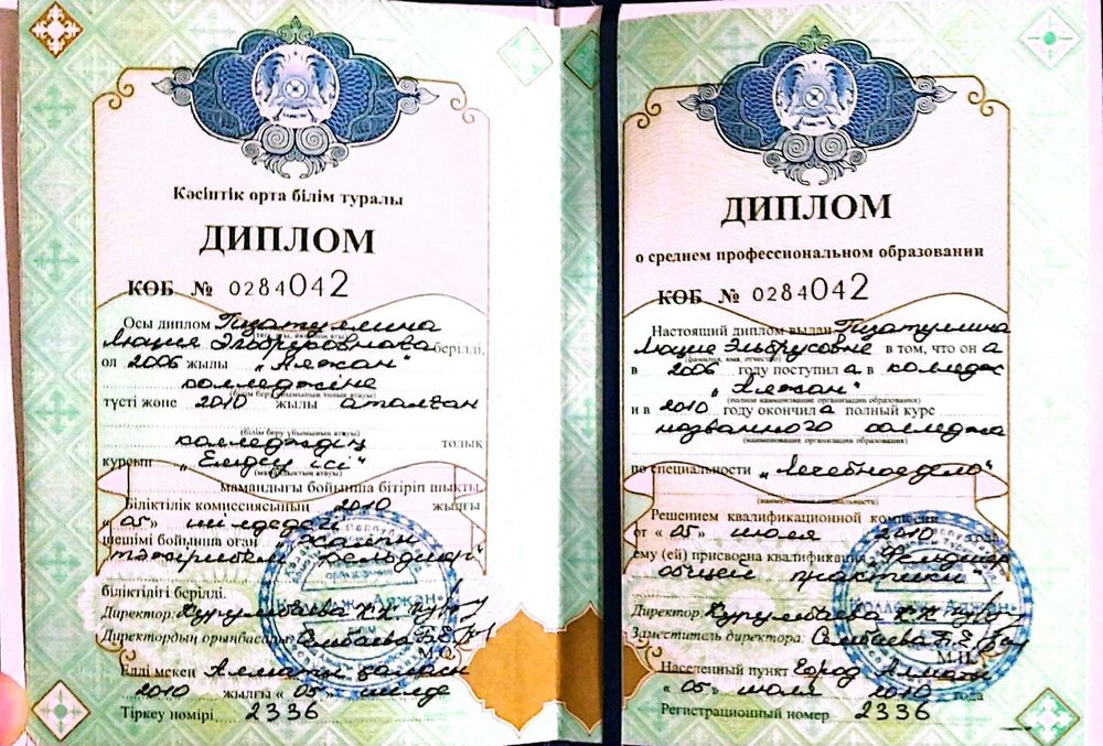 Массаж профессиональный