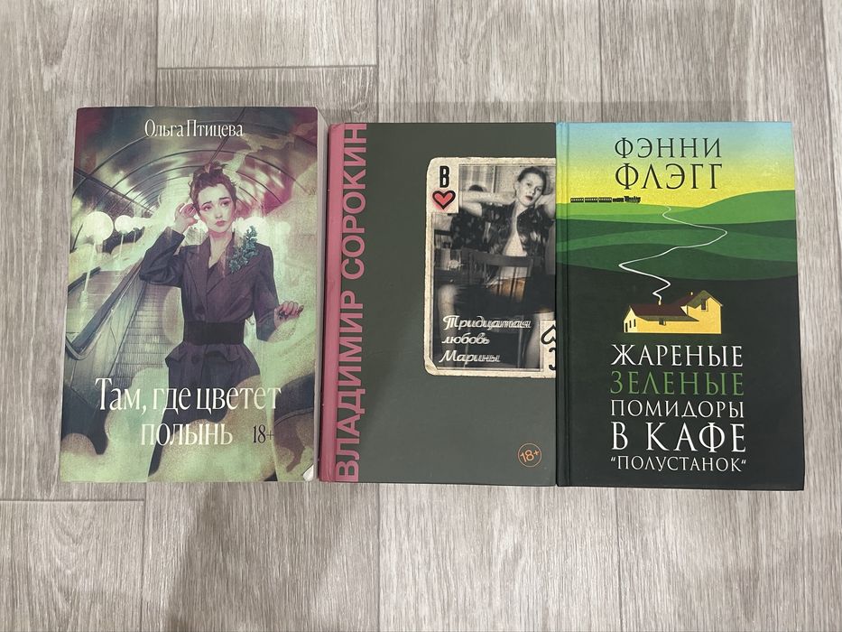Продам книги.