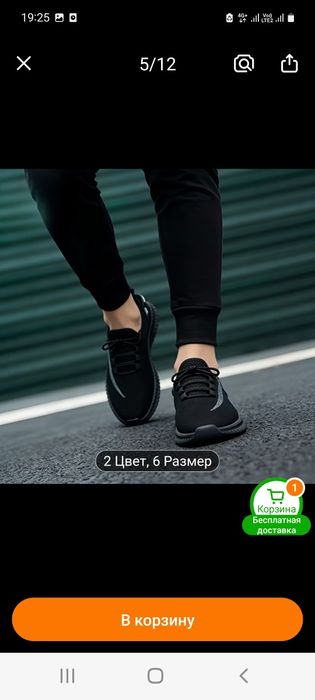 Кроссовки новые продам недорого