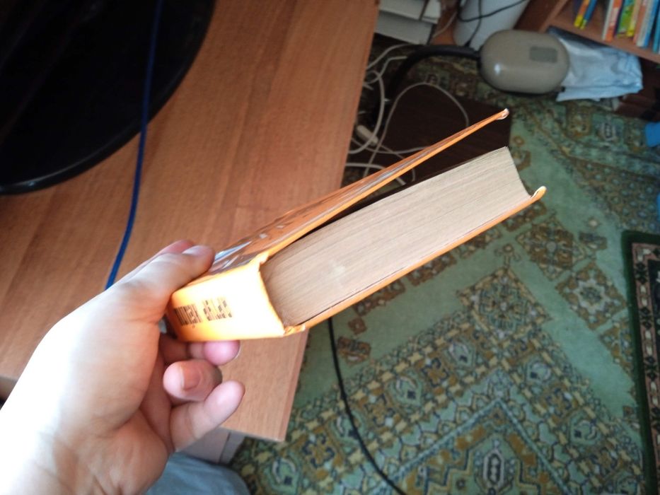 Артур Хейли Аэропорт