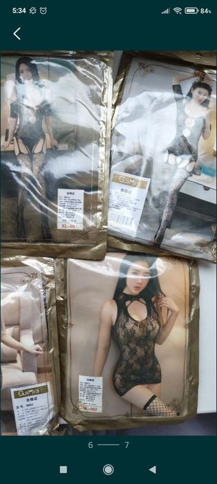 Эротическое белье