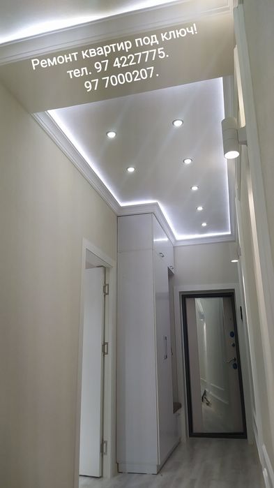 Ремонт квартир под ключ!