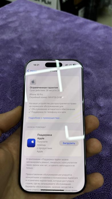 iphone 16pro на гарантии