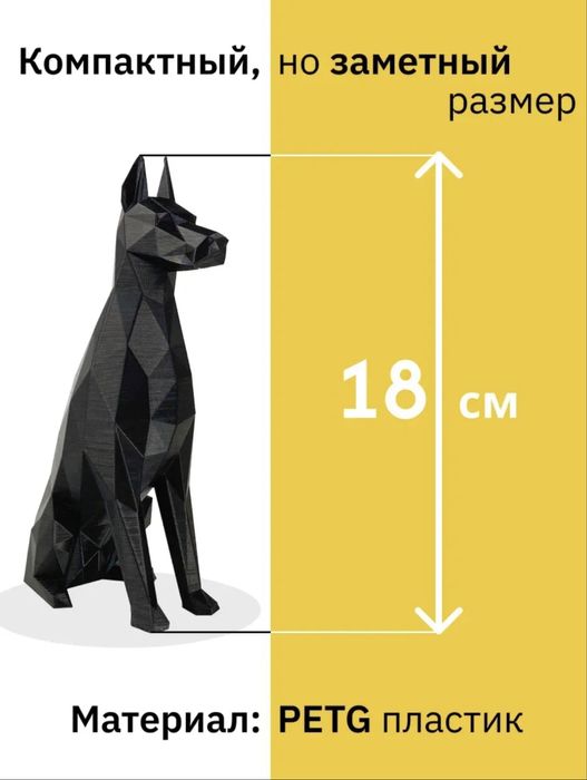 Статуетка доберман держатель ключей