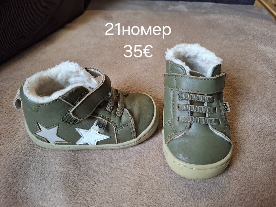 Детски обувки за всички сезони