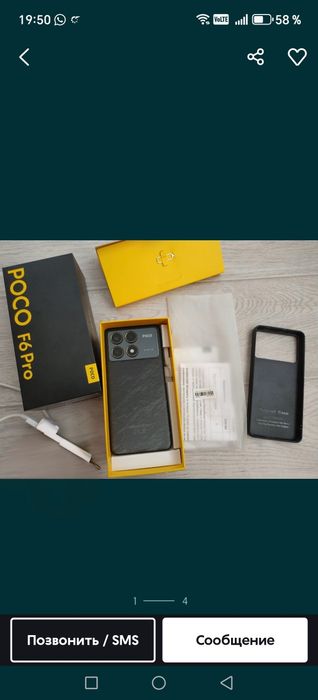 Poco F6 pro 512гб игровой мощный смартфон