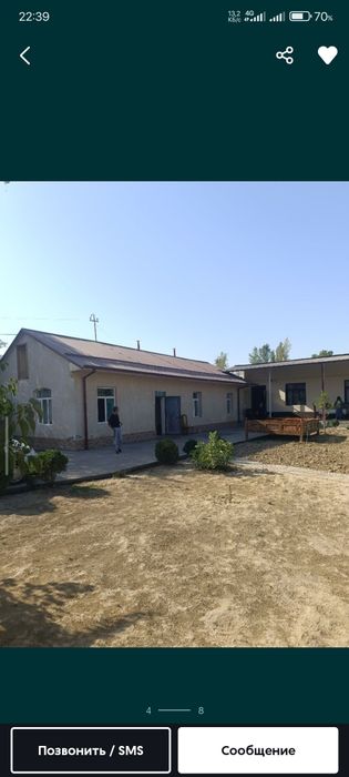 Продается участок Геофизика