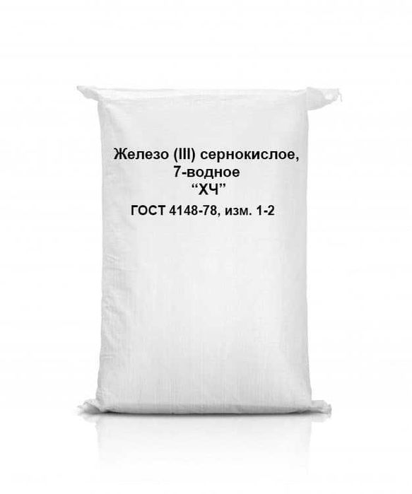 Йод, Аскорбиновая кислота, Витаминлар, Калий Йодистый, Повидон йод.