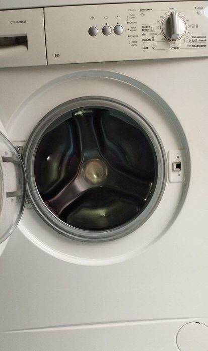 Elektron beshik  Bosch kir moshina pilesos