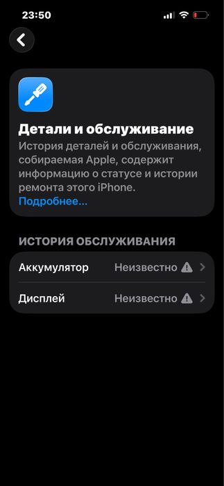 Айфон 13 // Айфон 13
