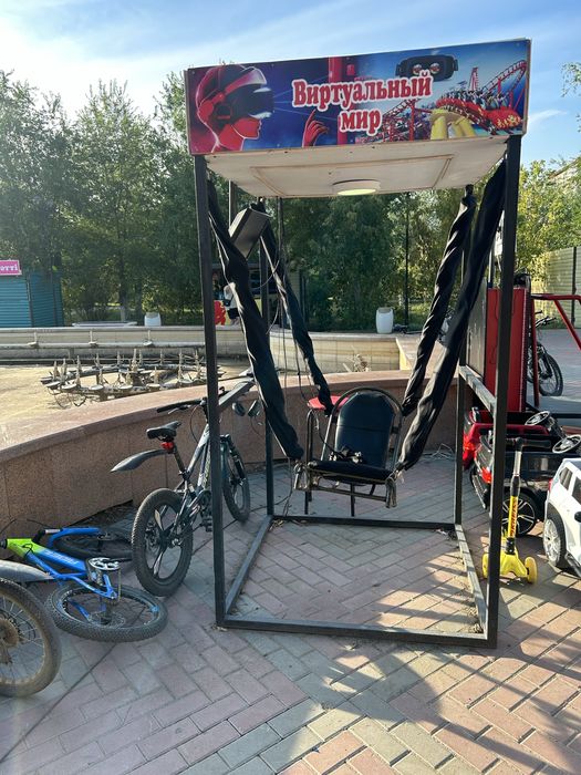 Продам вр атракцион