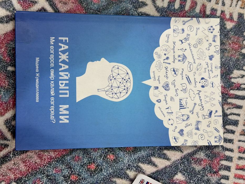 Книги про психологию