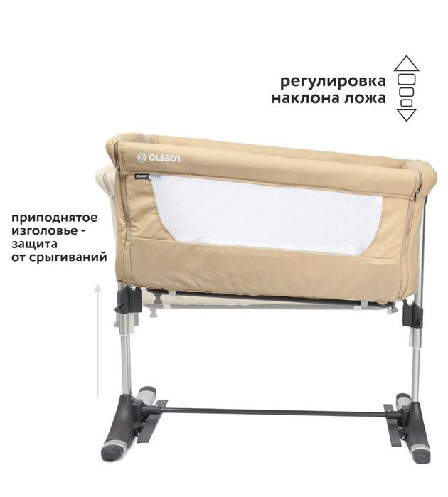 Кровать детская Olsson