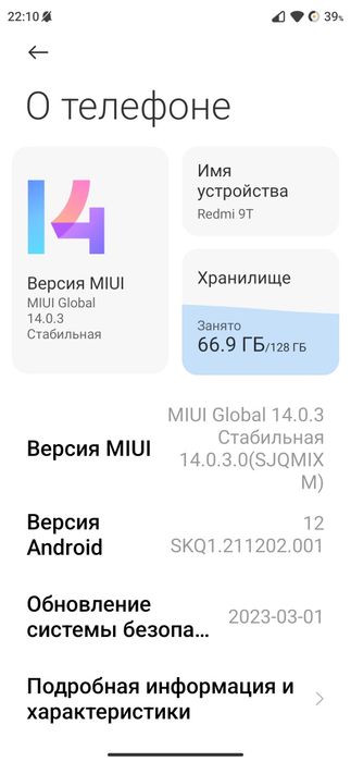 Redmi 9t б/у в хорошем состоянии .СРОЧНО !!!
