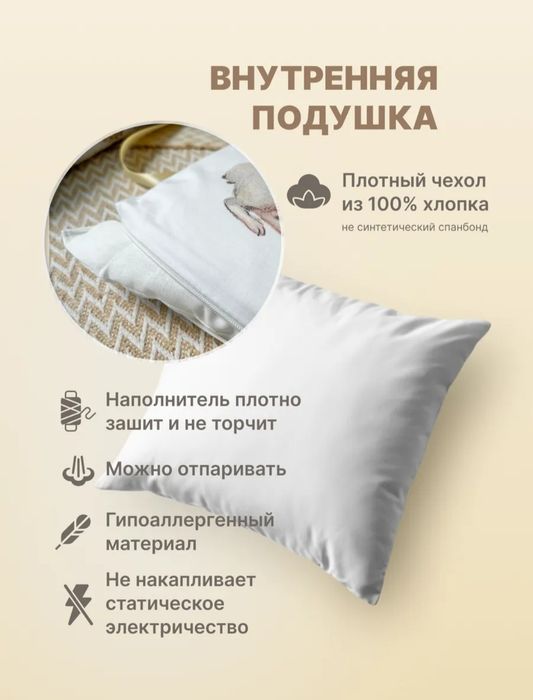 Продам б/у Бортики+Постельное белье для кроватки