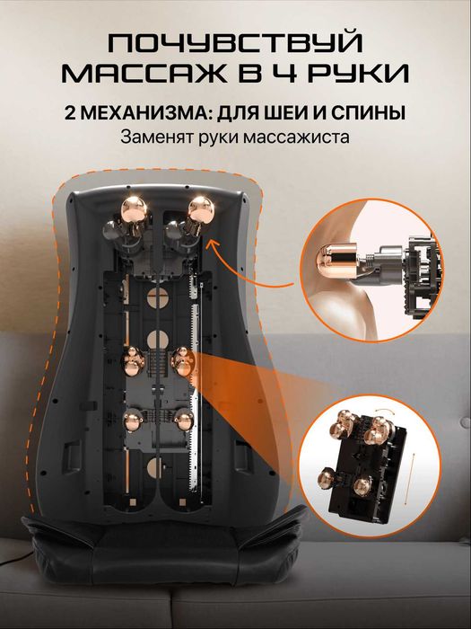 Массажная накидка Genau Privilege Black