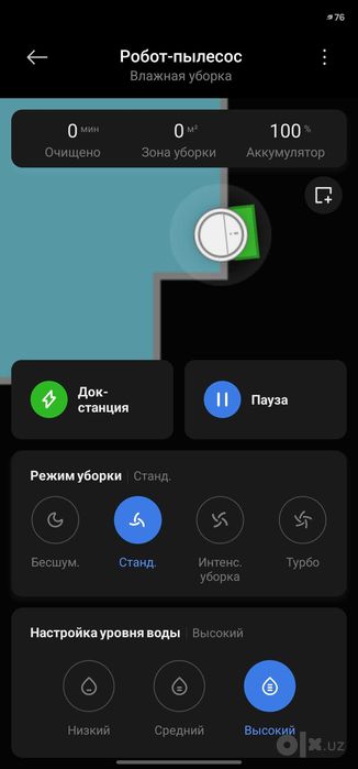 Робот пылесос Xiaomi Mi Robot Vacuum-Mop 1C белый