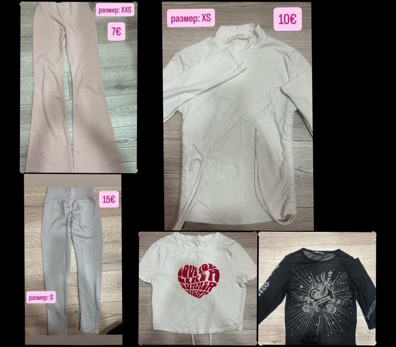 !! Дамски дрехи на много ниски цени !!