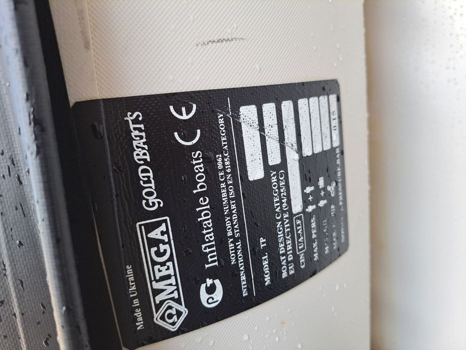 OMEGA - Надуваема моторна лодка с твърдо дъно и надуваем кил 310 KU Co