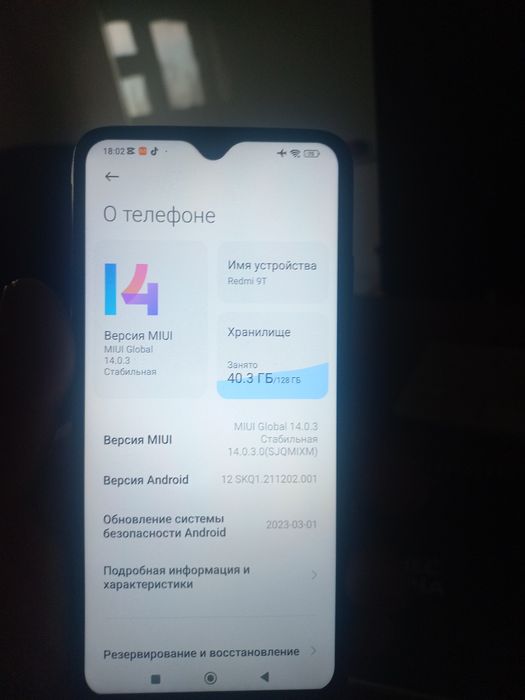 Редми 9т  Редми 9т