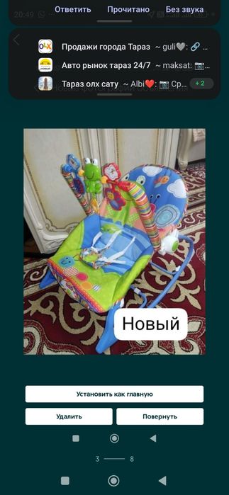 Срочно! Цены уточняйте!