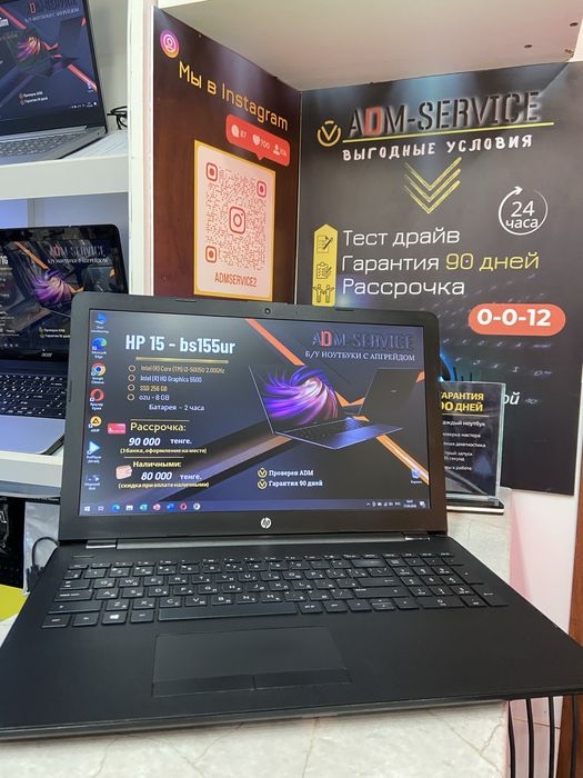 Ноутбук HP 15-bs155ur
