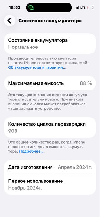Iphone15pro 128gb