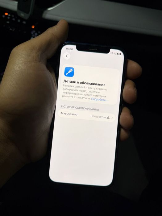 Продам Iphone 12 128GB