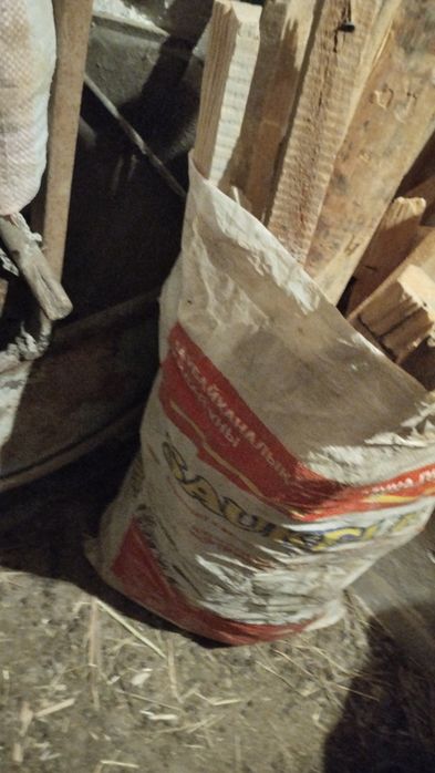 Отын, дрова құрғақ