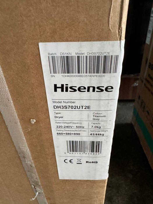 Сушильная машина Hisense 7 кг DH3S702UT2E Heat Pump Wi-Fi