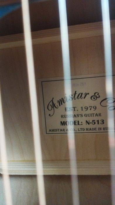 Гитара сатылады Amistar