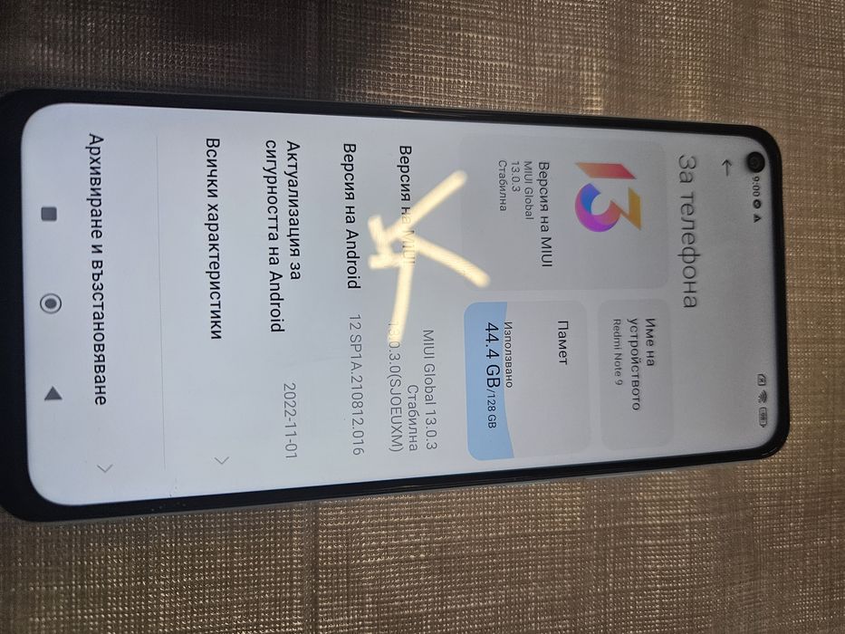 Телефон Redmi note 9