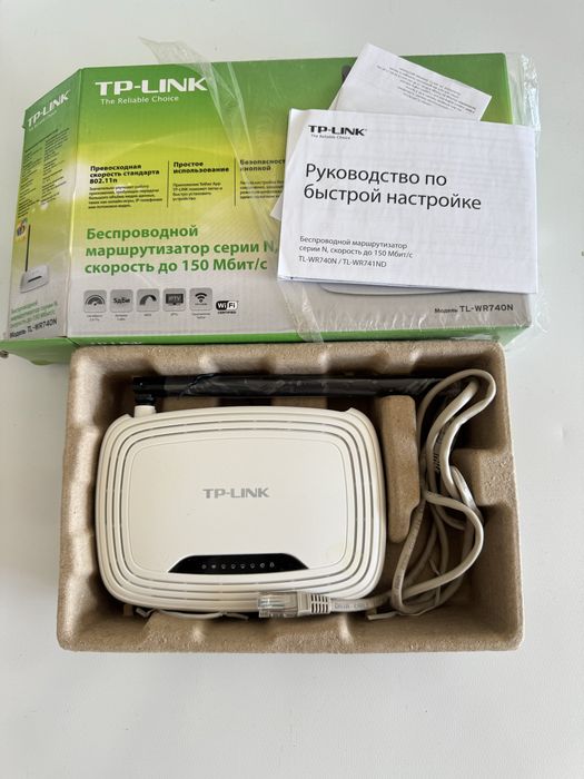 Продается модем роутер tp link